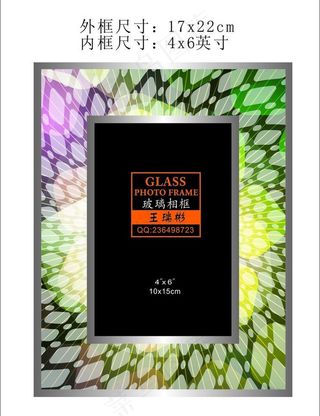 多彩放映相框图片