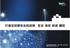 蓝色画册设计
