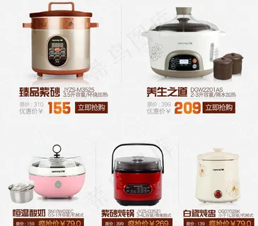 九阳小白象关联图片