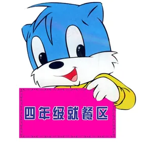 指示牌图片