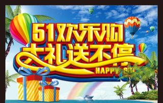 劳动节矢量素材