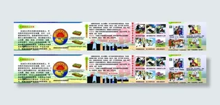 地震宣传展板图片