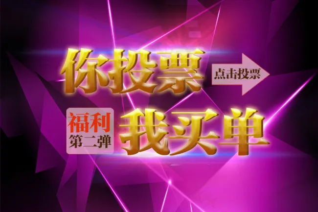 双旦节活动bannerpsd模版下载