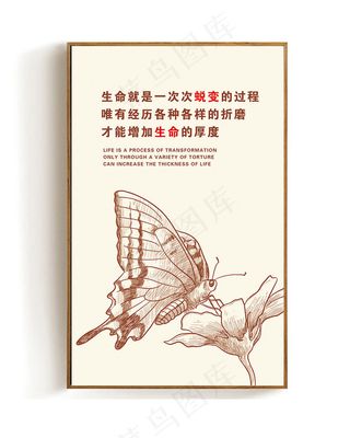 企业办公室励志挂画展板