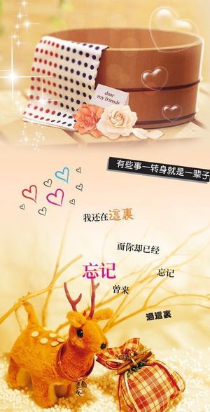 淡淡非主流 清新 非主流图片