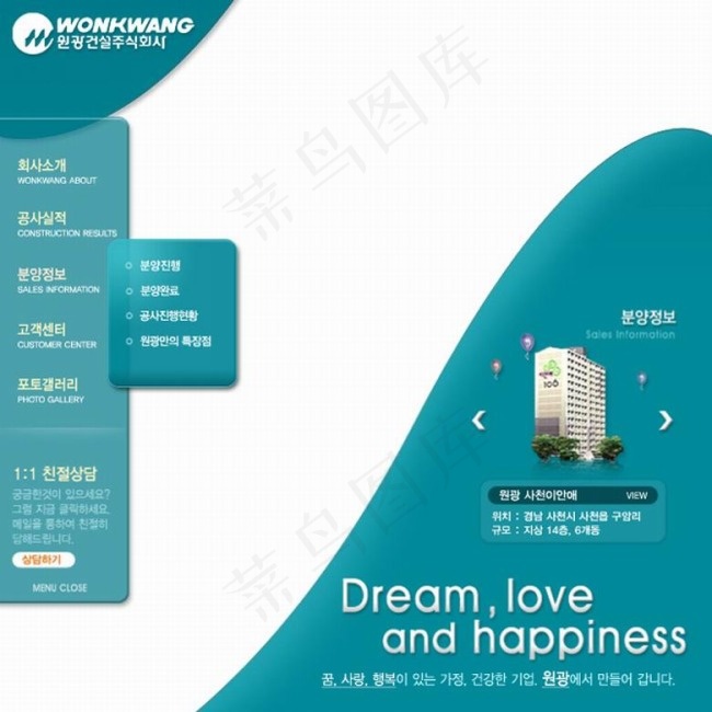 韩国网站片头