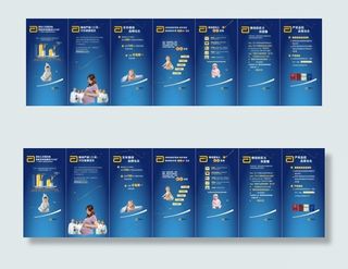 雅培奶粉雅培历史雅培标志