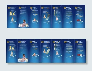 雅培奶粉雅培历史雅培标志