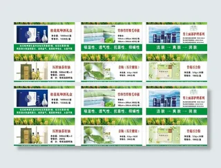 国珍健康生活馆门头图片