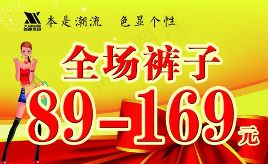 本色牛仔 本色牛仔