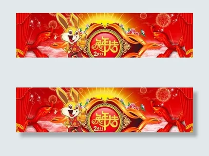 兔年大吉新春舞台设计PSD素材