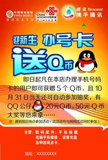 活动 活动