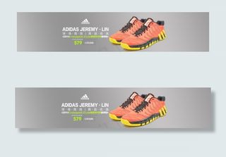 阿迪达斯篮球鞋首页轮播海报