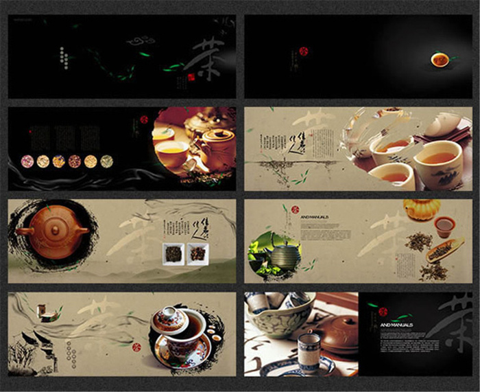 茶叶文化画册(6732X2480(DPI:300))psd模版下载