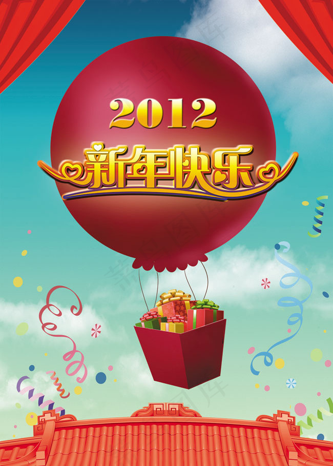 2012新年礼盒PSD素材(5906X8268(DPI:300))psd模版下载