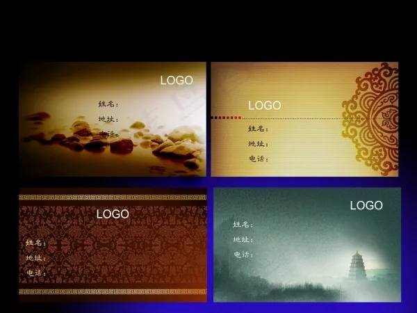 中国风 名片背景 名片设计 名片模板psd模版下载