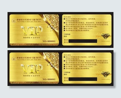 金色VIP卡
