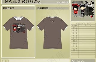 品牌男装t恤款式图片