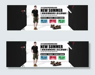 淘宝天猫京东首页轮播全屏海报