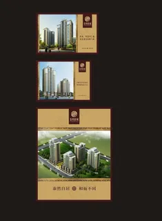 房地产形象画面图片