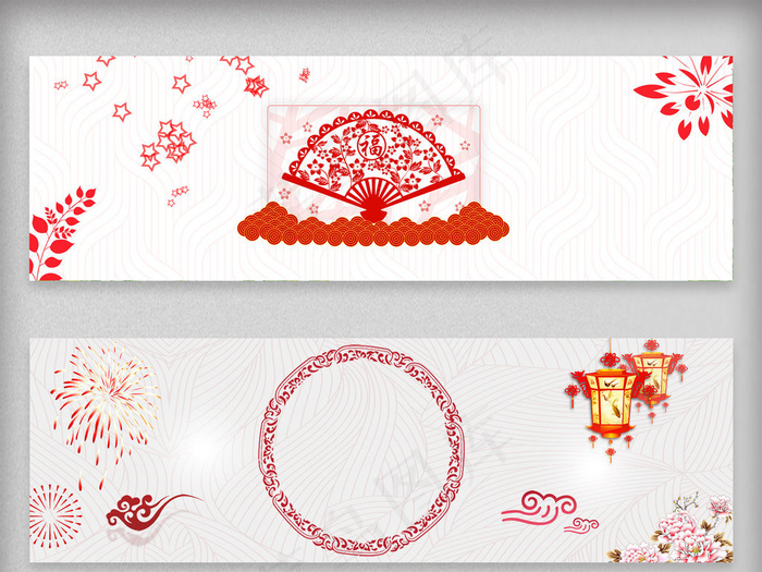 淘宝年货节海报banner背景