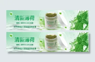 佰草集 面膜上新图