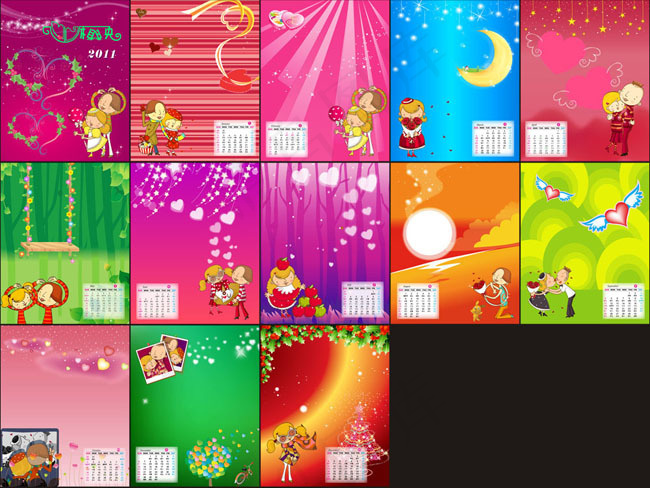 心心相映2011年台历模板