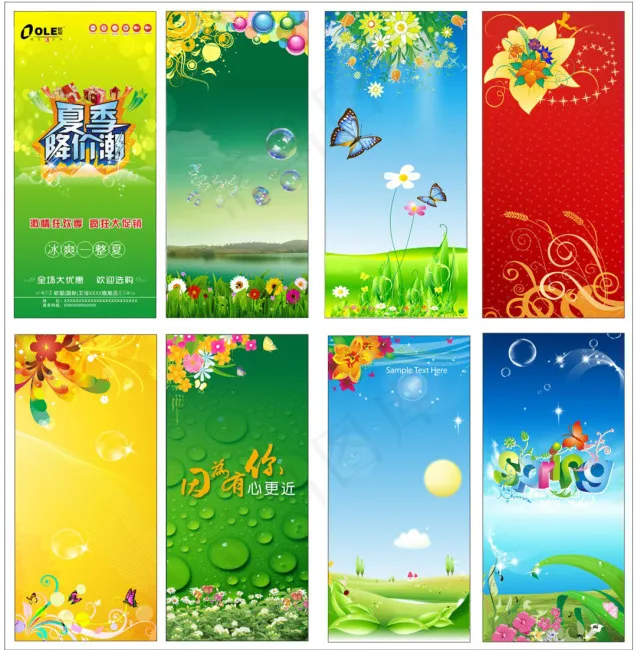 易拉宝背景图(216X291)cdr矢量模版下载