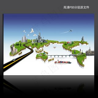 创意城市风光旅游海报背景PSD模板...