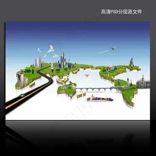 创意城市风光旅游海报背景PSD模板...