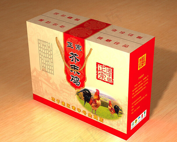 正宗包装(12283X5610(DPI:300))psd模版下载