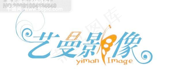 影楼水印ai矢量模版下载