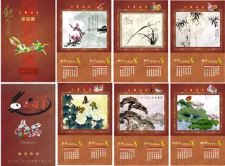 2011辛卯年中国风挂历矢量素材