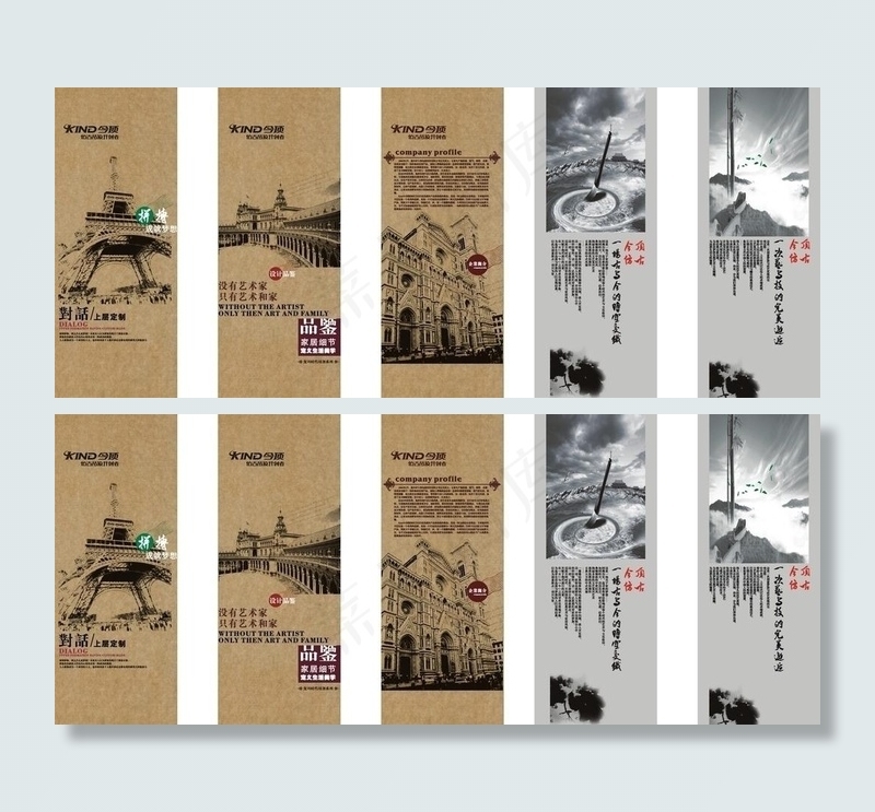 今顶图片cdr矢量模版下载