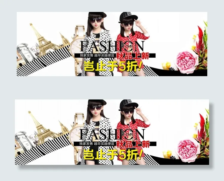 love_smile1120psd模版下载