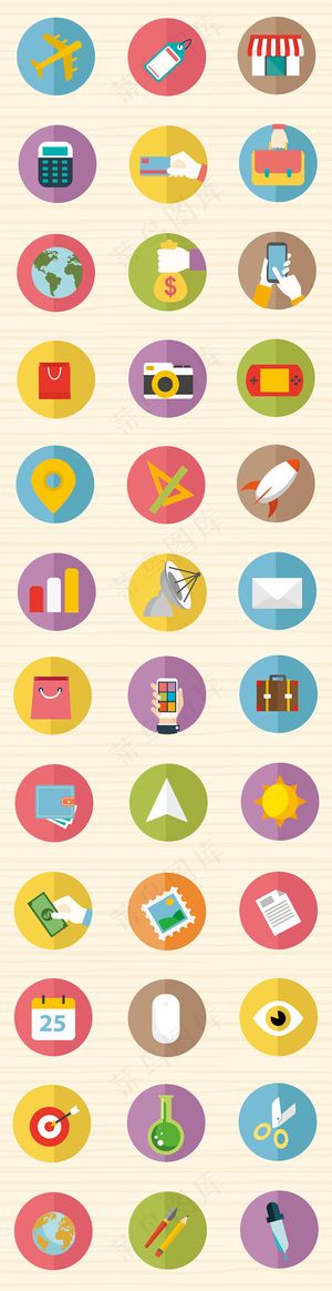 UI图标设计素材