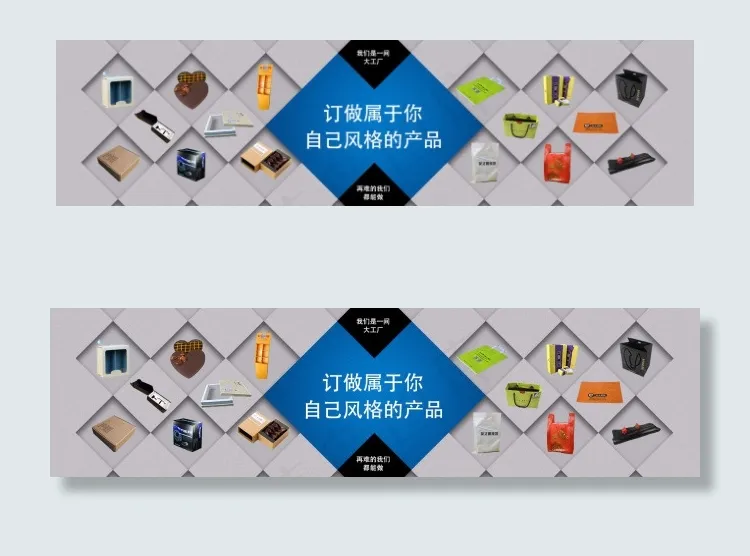 淘宝轮播阿里巴巴轮播包装轮播