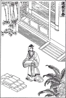 中华艺术绘画_古人物生活线稿素材16 中华艺术绘画_古人物生活线稿素材16