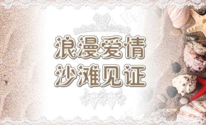 浪漫爱情图片