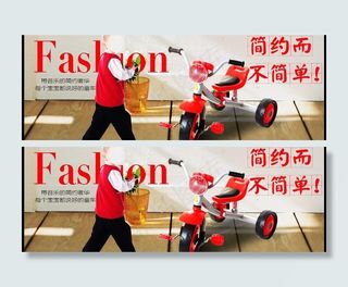 母婴童车950海报图图片