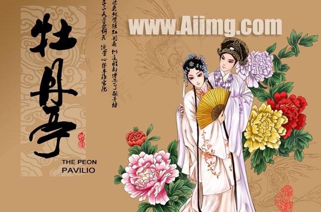 牡丹亭民间文化psd模版下载