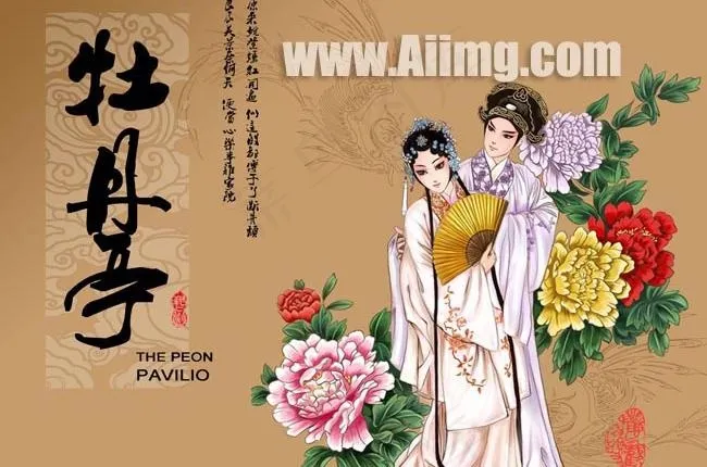 牡丹亭民间文化psd模版下载