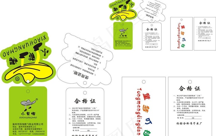 童装图片