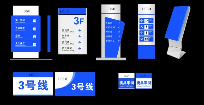 导视标识cdr矢量模版下载