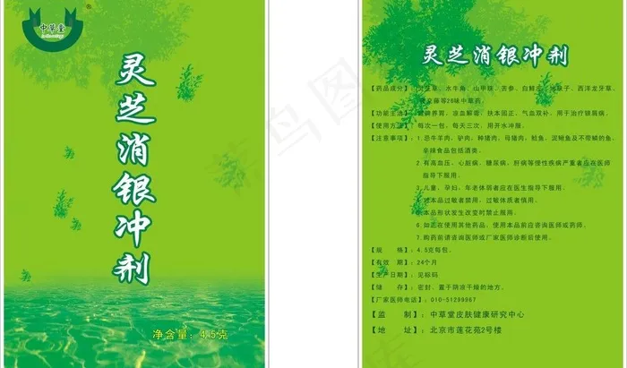 袋子图片cdr矢量模版下载