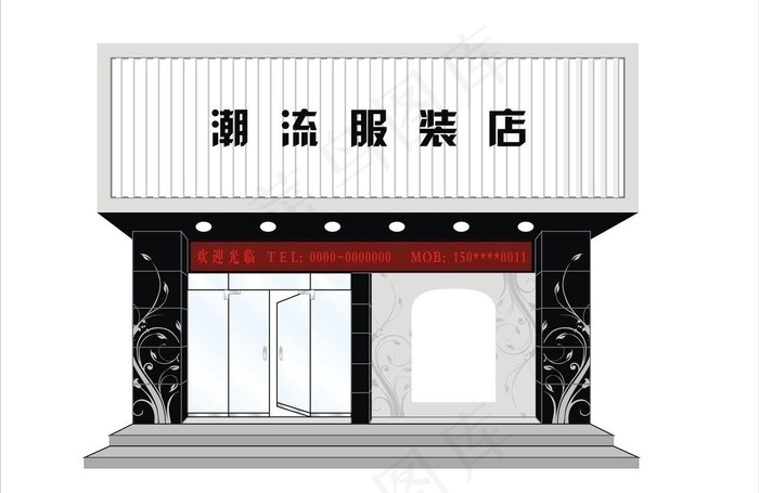 潮流服装店图片cdr矢量模版下载