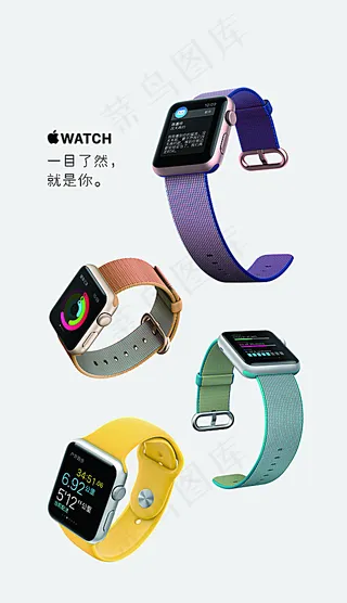 苹果 WATCH图片