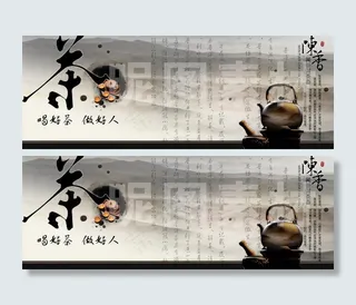 陈香普洱茶图片