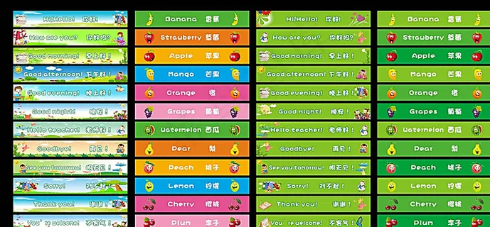 幼儿园楼梯条图片