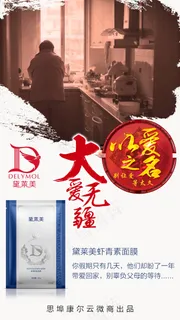 以爱之名康尔新品